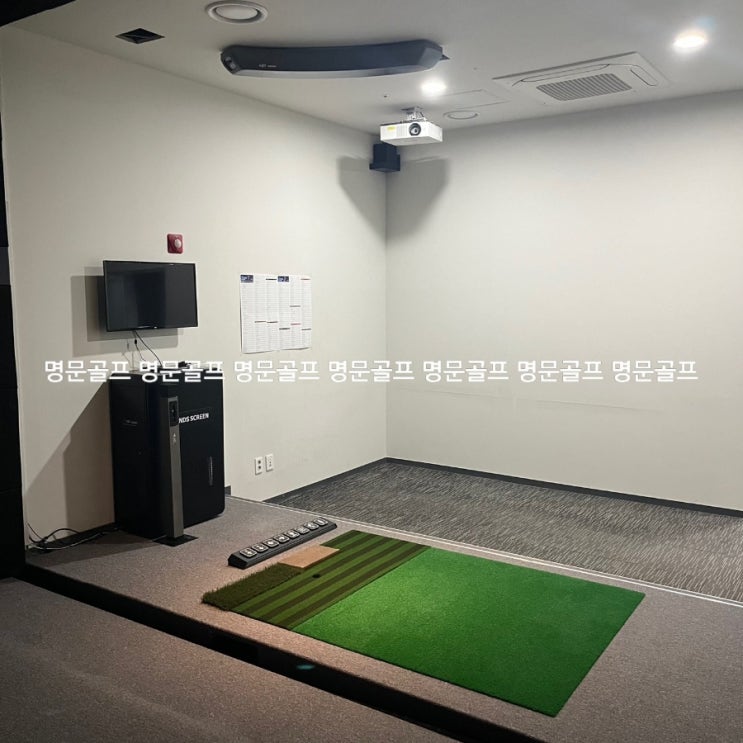  남양주시 다산동 아파트내 커뮤니티센터. 입주민을 위한 편의시설 스크린골프 타석기기 GTS 설치 및 프렌즈스크린 중고 티업비전2 납품 설치 현장/스크린골프중고/가격/비용[명문골프]