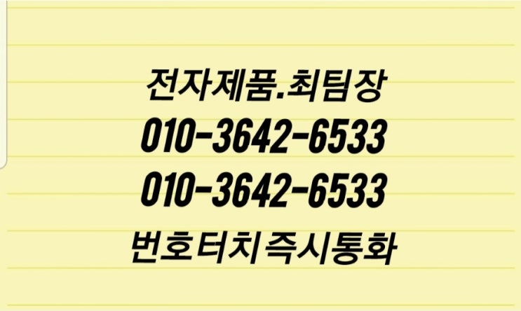  광주시 북구 양산동 공기 청정기 고장 출장 수리 pcb 기판 메인 보드  자동제어기 컨트롤러 판넬 전문 전파사