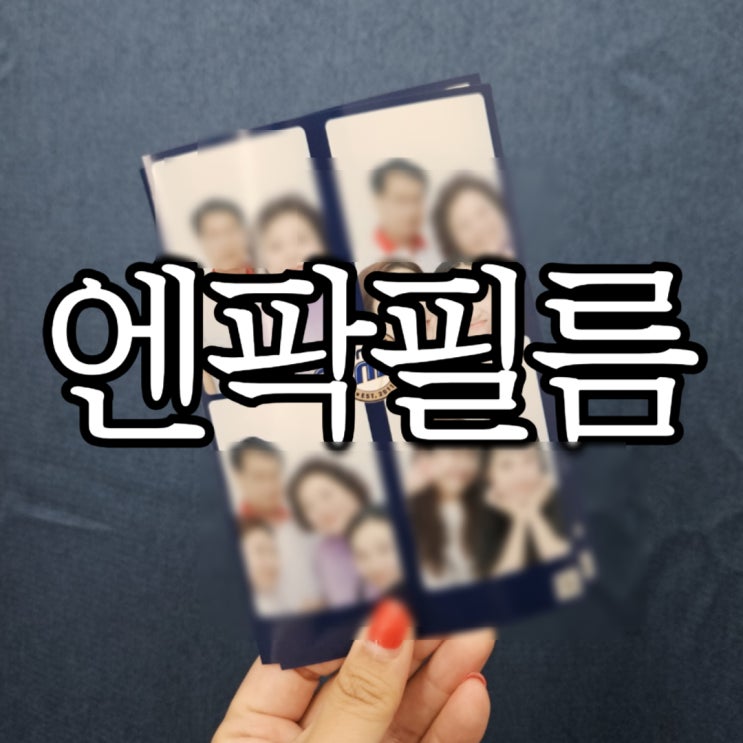  창원 NC파크 '엔팍필름' 위치 및 가격