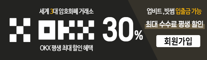 okX exchange kyc 인증에 대한 한국어 지원은 무엇인가요?