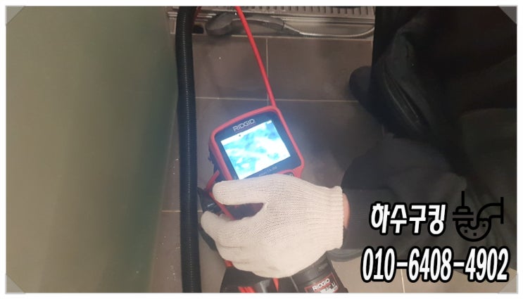  도봉구 방학동 욕실 배수관 막힐때는 어떻게 해야할까, 해결방법
