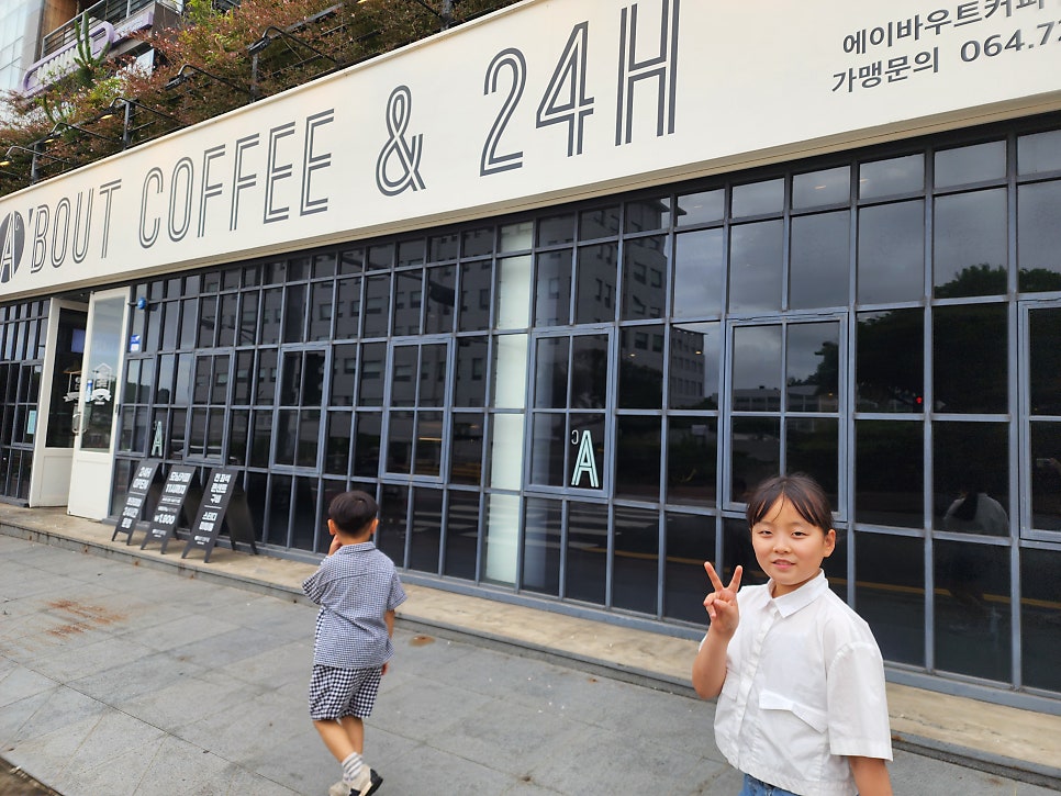 에이바우트커피 베라체점 사진 3