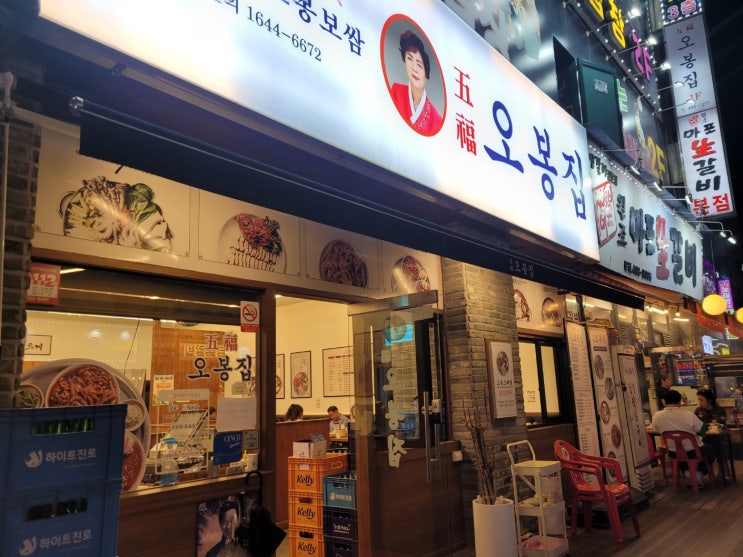안산 이동 오봉집 안산한대앞점(한대앞역) 안산 이동 오봉집 안산한대앞점(한대앞역)