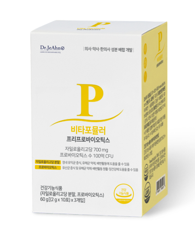 유튜브 고약사 유산균 9종 추천 1편 닥터제안 프리프로바이오틱스/담백하루 트랜짓 100억 유....