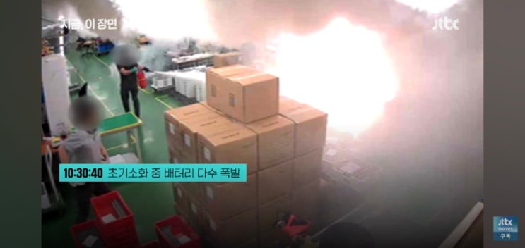 '화성 화재' <b>아리셀 대표</b> 대국민 사과  "깊은 애도와 사죄"