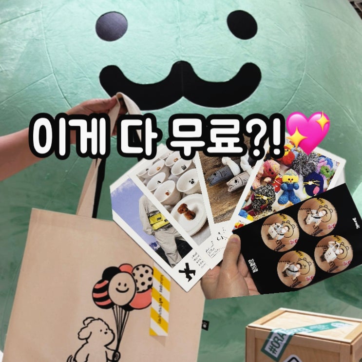  더현대서울 팝업스토어 카카오페이 오래오래함께가게