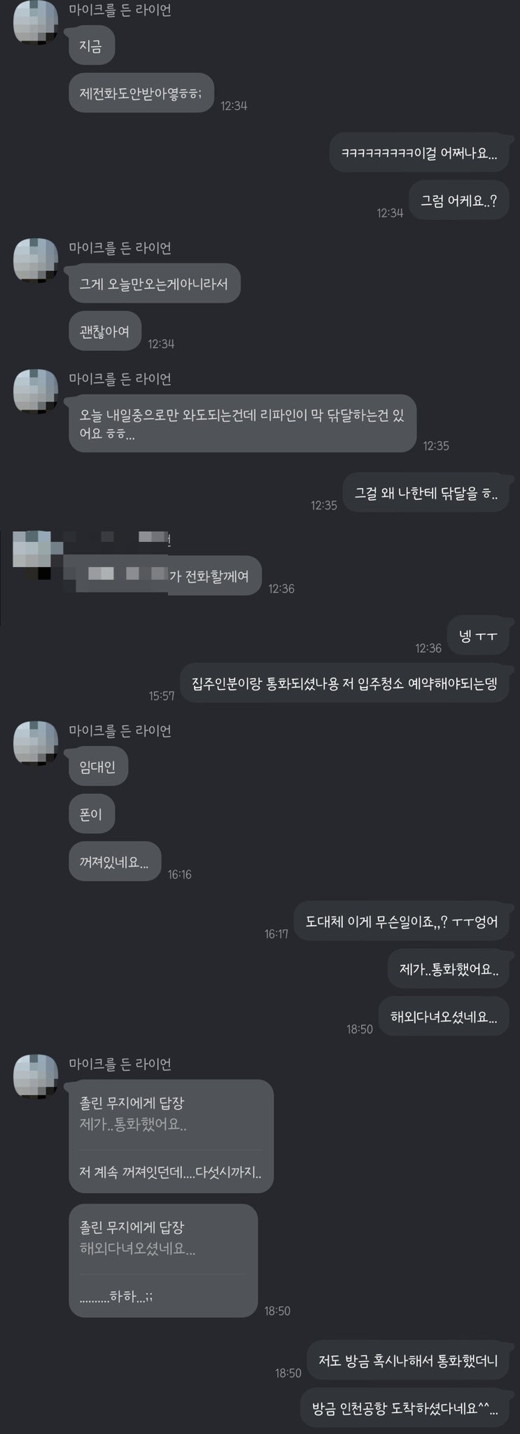 1년 미만 재직자 토스 청년 전월세보증금대출 실행 후기