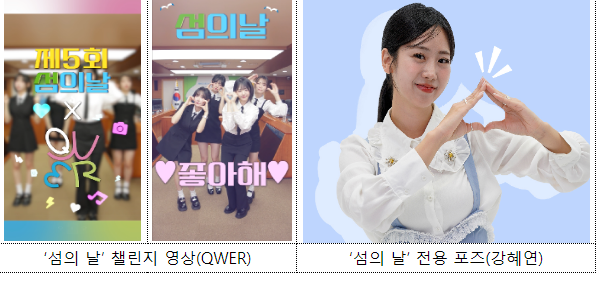 ‘찾아가고 싶은 섬’으로 여행하고, 선물도 받으세요 ‘찾아가고 싶은 섬’으로 여행하고, 선물도 받으세요
