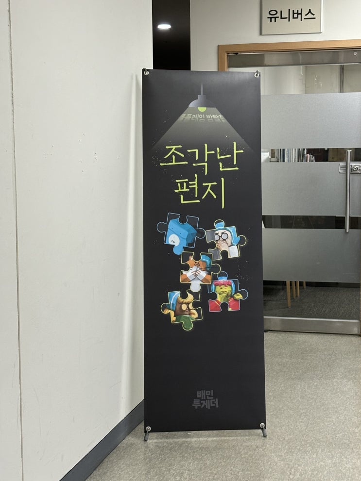  [블챌] like 숙제 그 잡채,,,,,