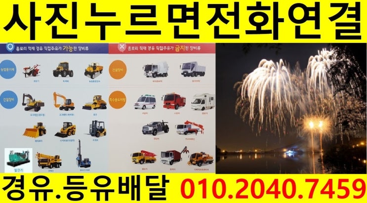  <국제유가 동향>경기도경유배달 수원시경유배달 팔달구경유배달 팔달로등유배달 지동장비경유배달 장안동석유배달 우만동보일러기름배달 신풍동실내등유배달 북수동등유배달 매산로장비경유배달