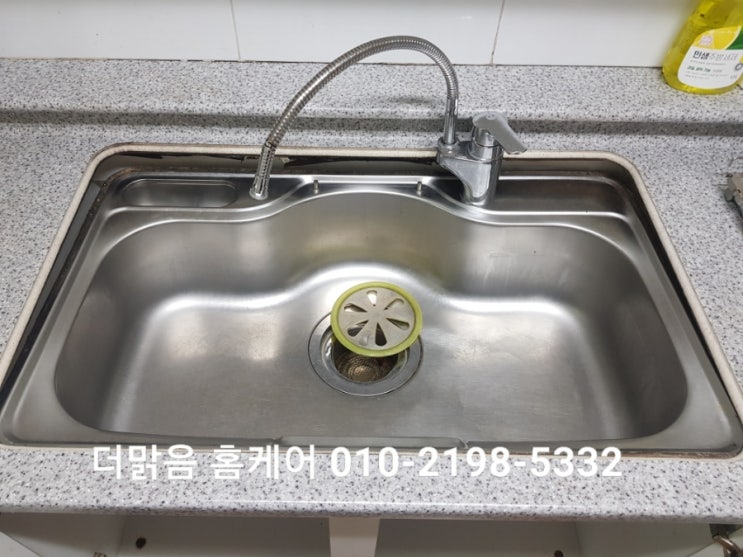  부산사각씽크볼업체 용호동 엘지메트로시티 사각싱크볼교체후기 더맑음홈케어 부산싱크볼교체싼곳추천