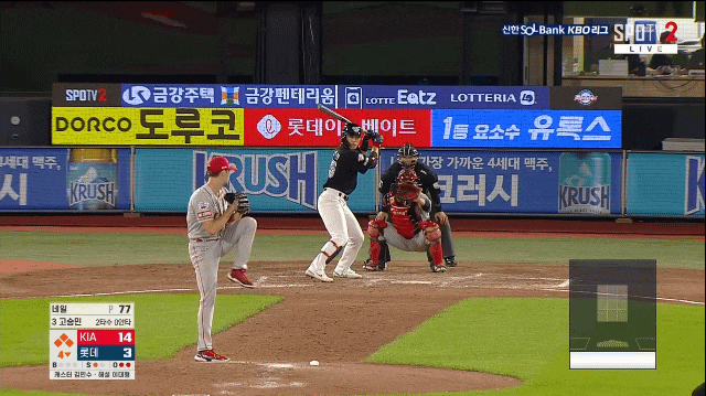 vs <b>롯데</b>] <b>나균안</b> <b>술자리</b> 논란, 14대1을 15대15로 만든 선수들... 