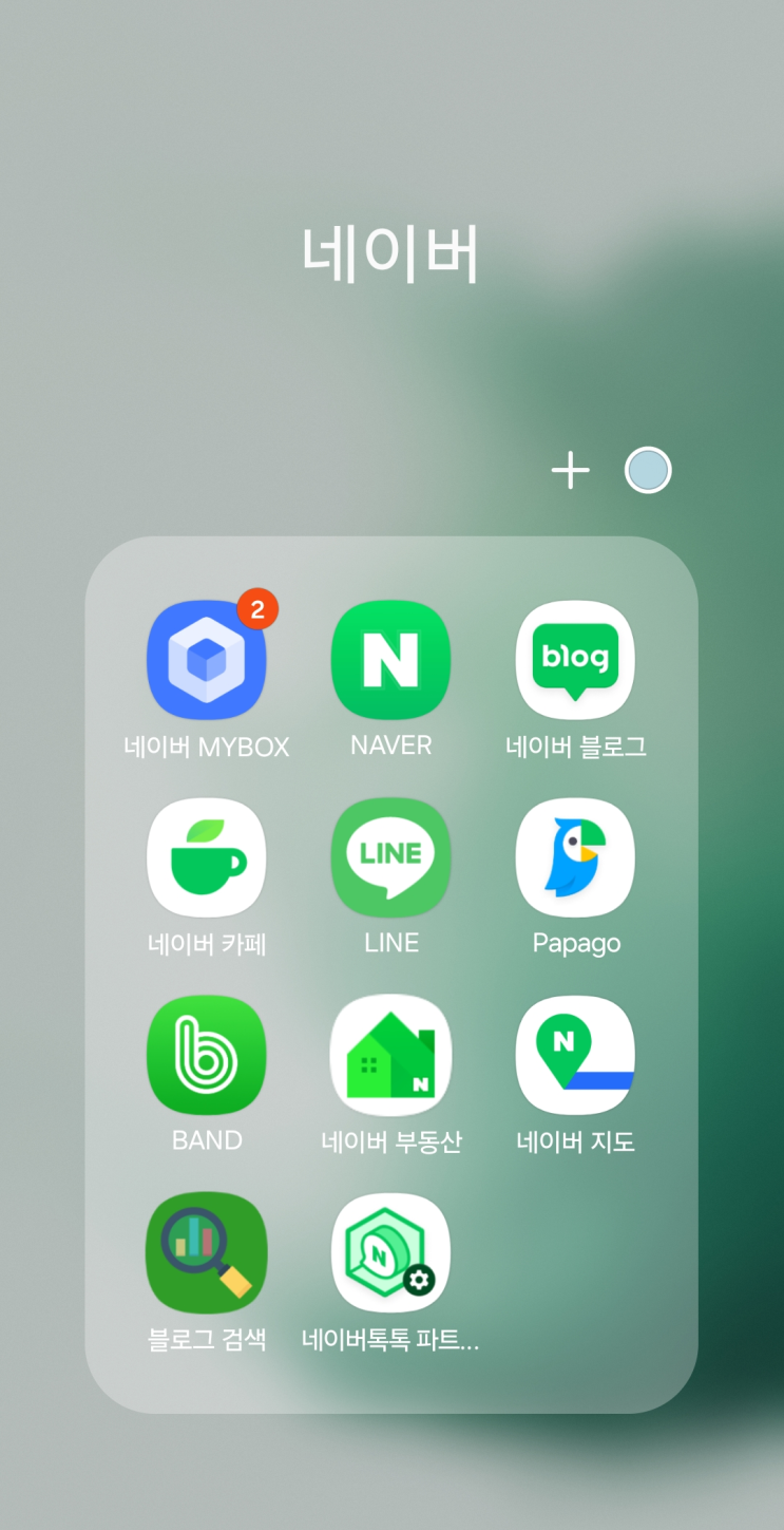 거북섬 소송 - 지나간 시간 거북섬 소송 - 지나간 시간