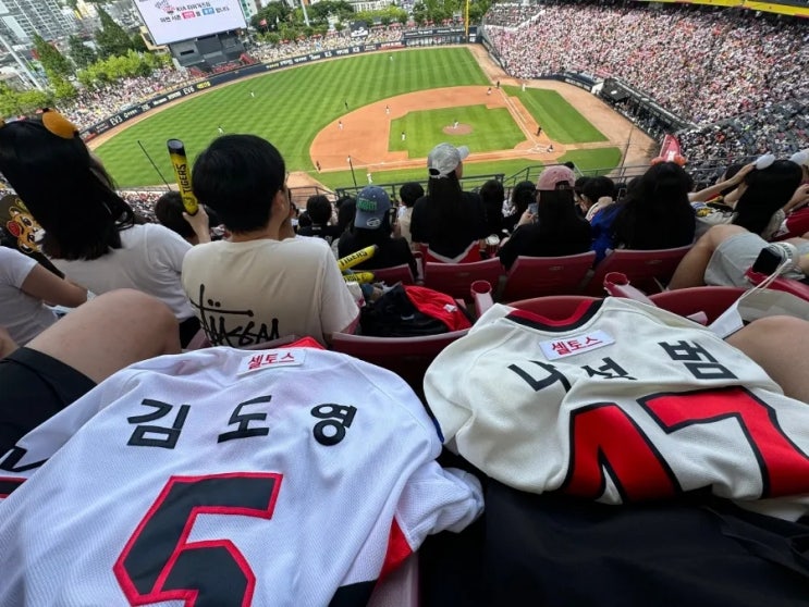  야구 직관 가기! (2편 끝!) - 240623