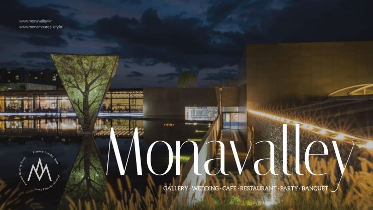  [ISSUE & NEWS] MONAVALLY