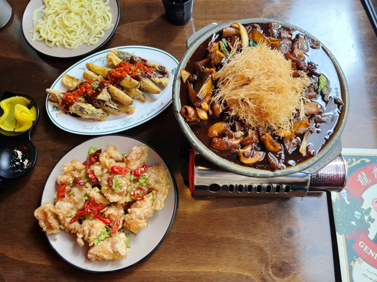  용인 역북동 맛집 용용선생 용인역북점! 사천곱짜장, 깐풍닭튀김 진짜 맛있는 명지대 술집