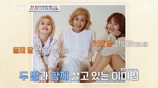  '이혼' 이미영이 전한 딸 티아라 보람 근황 "30대 후반인데 독립 안해". “친구들 질문이 있어” 박지윤과 이혼 중인 최동석이 오늘(25일) 빛삭한 글 실시간 핫이슈