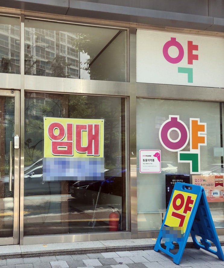  약사복약지도, 약국에 방문하는 고객 건강을 위한 노력입니다.