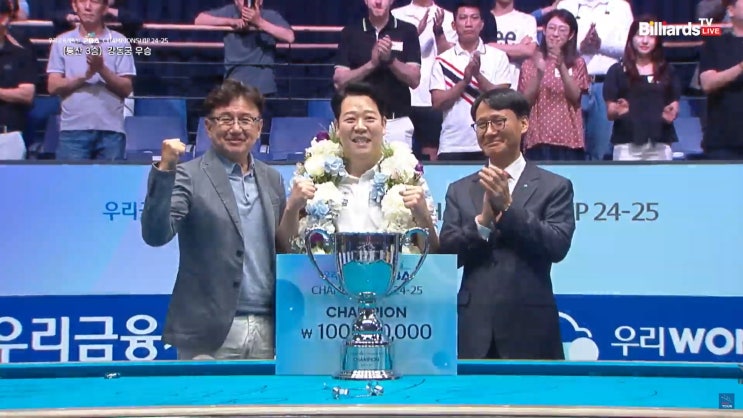 우리금융캐피탈 PBA 챔피언십 결승전 : <b>강동궁</b> <b>우승</b>, <b>김영원</b>... 