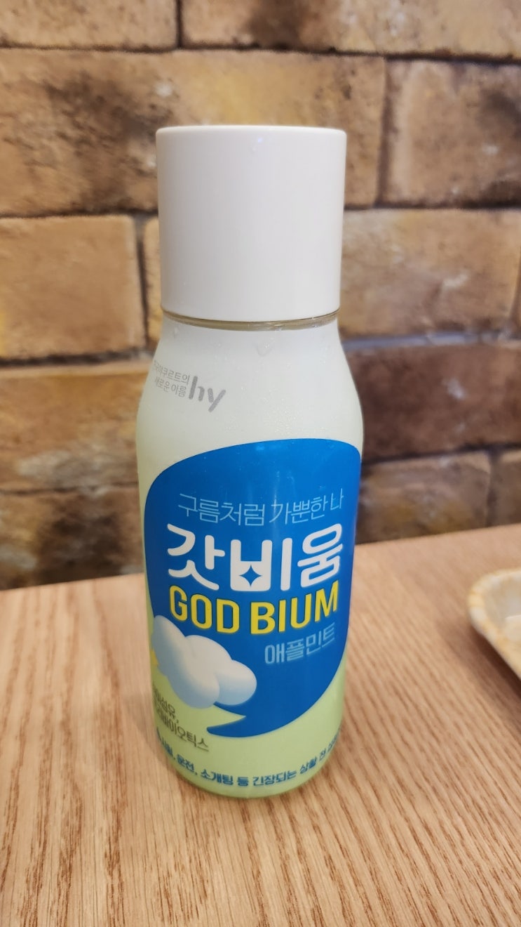  갓비움 원정대 부부2인 후기 : CU편의점, 프레시 매니저, hy 온라인 네이버쇼핑
