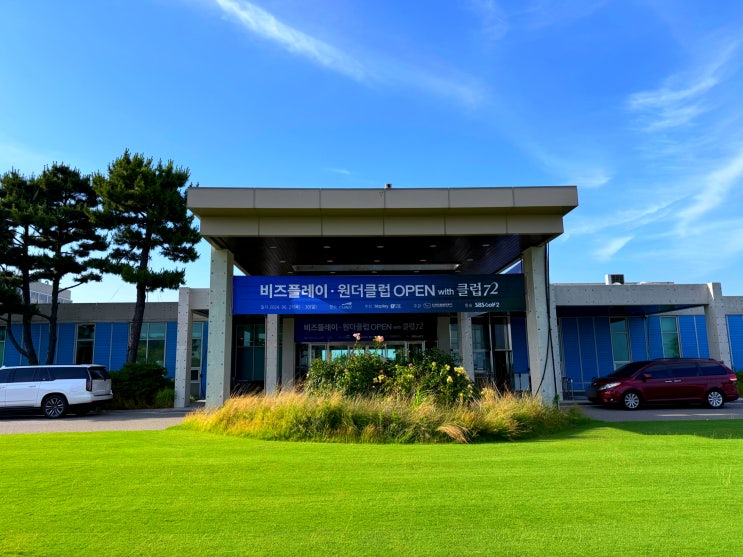 2024 비즈플레이·<b>원더클럽 오픈</b> with 클럽72 대회정보 및... 
