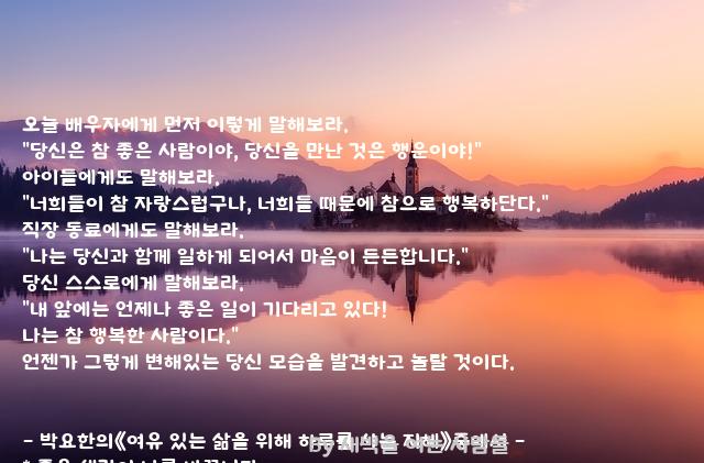.......오늘 .......오늘