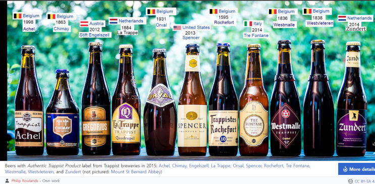  [독특한 이력의 맥주 시리즈 3] 일명 수도원 맥주(Abbey Beer)라 불리는 트라피스트 맥주 Trappist Beer.