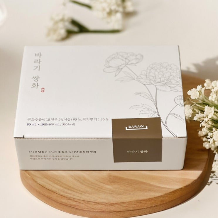  바라기 쌍화차 한의사가 만든 진짜 쌍화로 건강을 지키세요