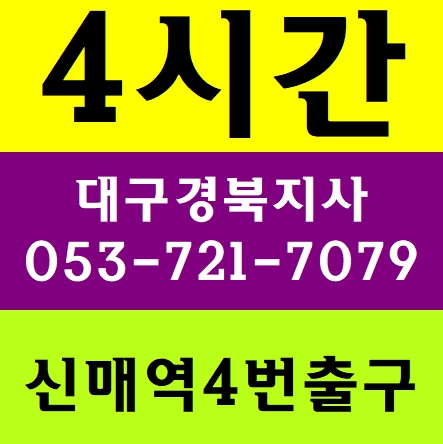  건설기초교육이수증 이수하는곳 준비물