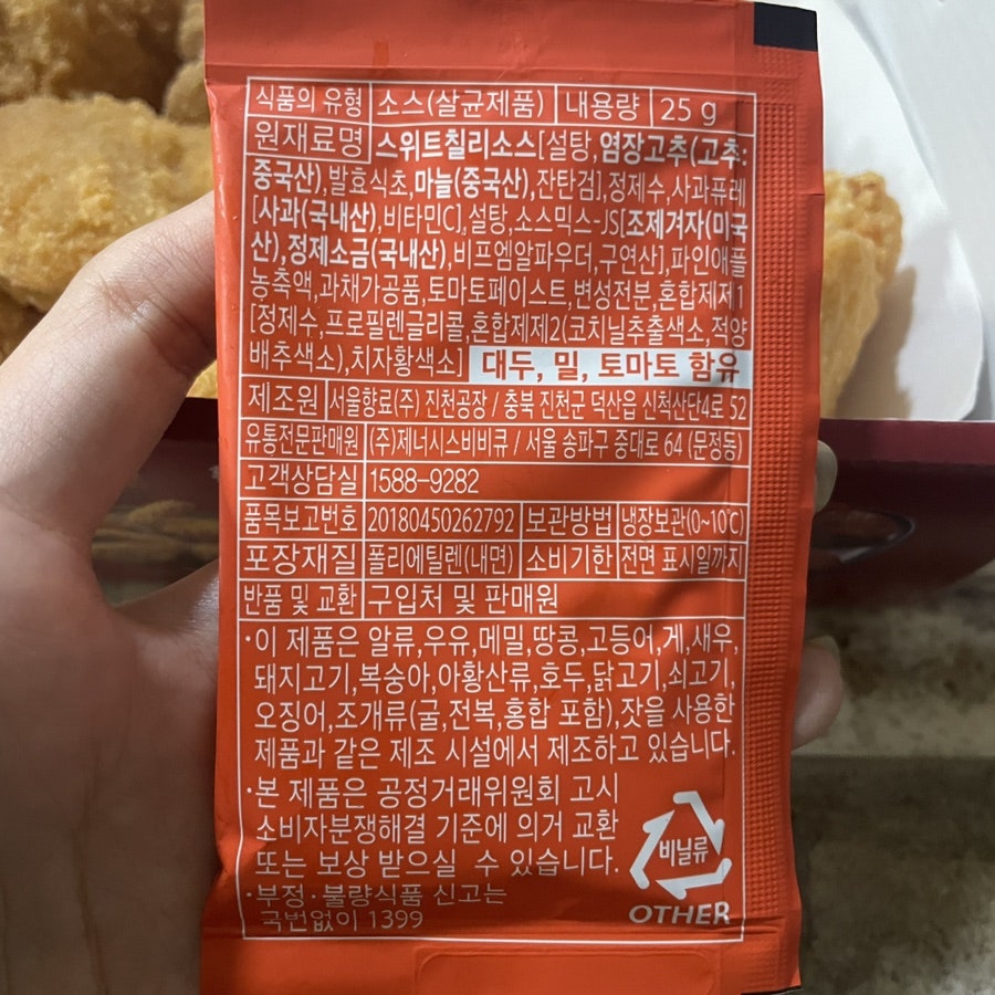 BBQ 시화함현마을점 사진 6