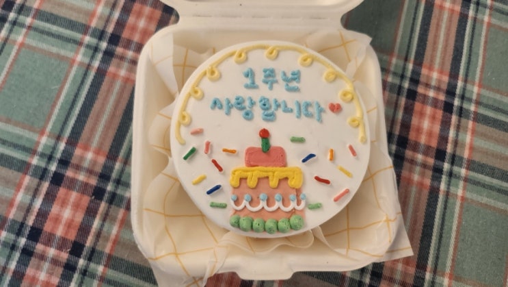  주문제작 케이크 모음 포토덤프