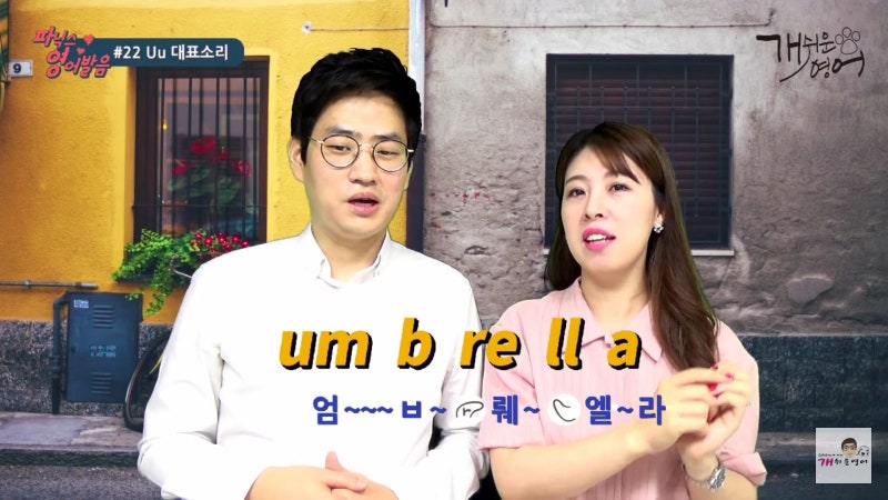 영문달력 1월, 2월, 3월, 4월, 5월, 6월, 7월 달 영어로? January, February, March, April ...