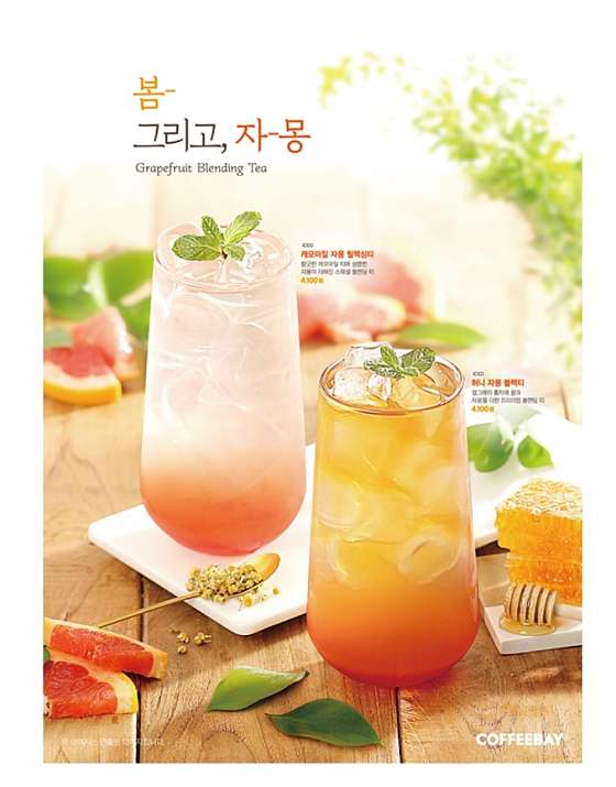커피베이 시화점 사진 4