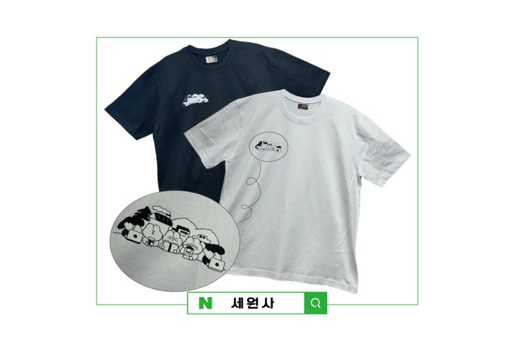  경산 더딩글스터디카페 단체면반팔티 대구서문시장 티셔츠 주문제작