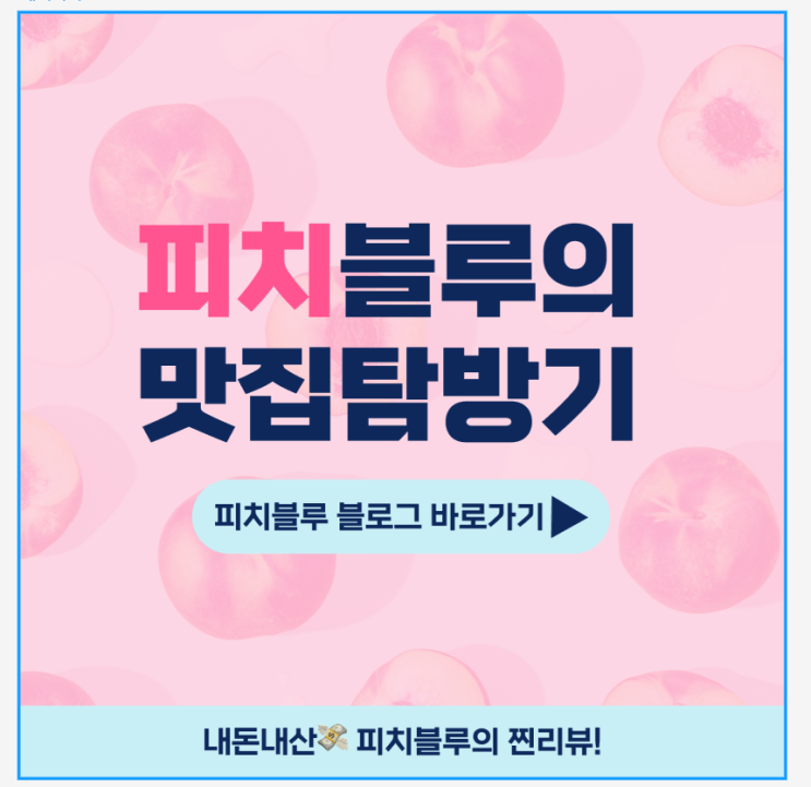 무료앱 피그마(FIGMA) 초보자를 위한 사용법 정리-2