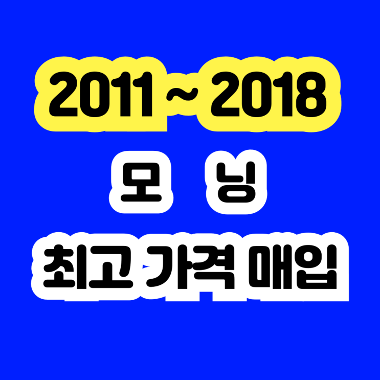  사고차 모닝 판매 알아보시나요? 수출 추천드립니다.