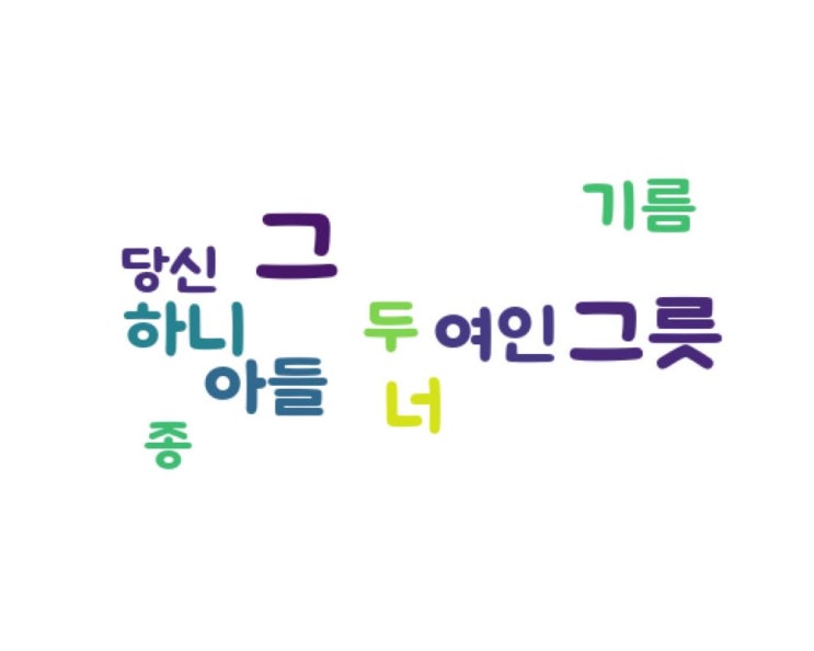 .......남편 .......남편