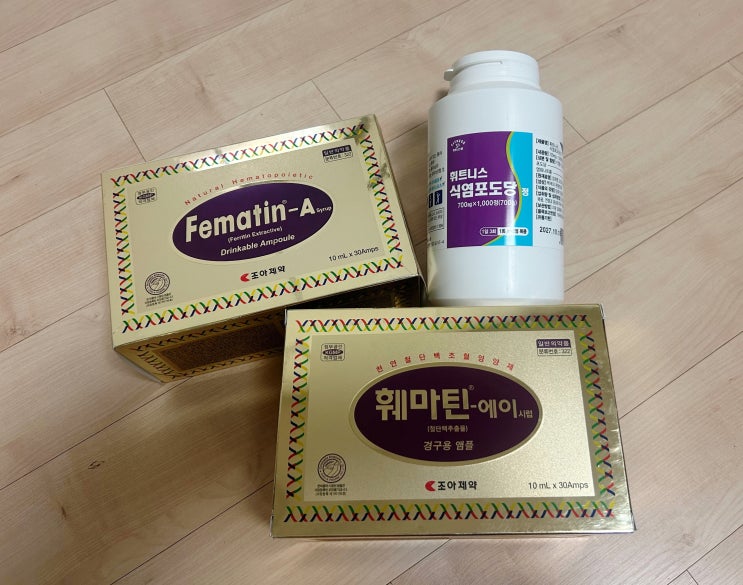  [훈련 3주 차] : 여름 훈련은 훼마틴에이시럽 철분제, 식염 포도당과 함께!