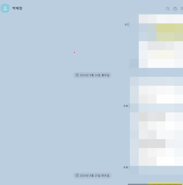  임차권등기명령 비대면신청, 대전 법무사