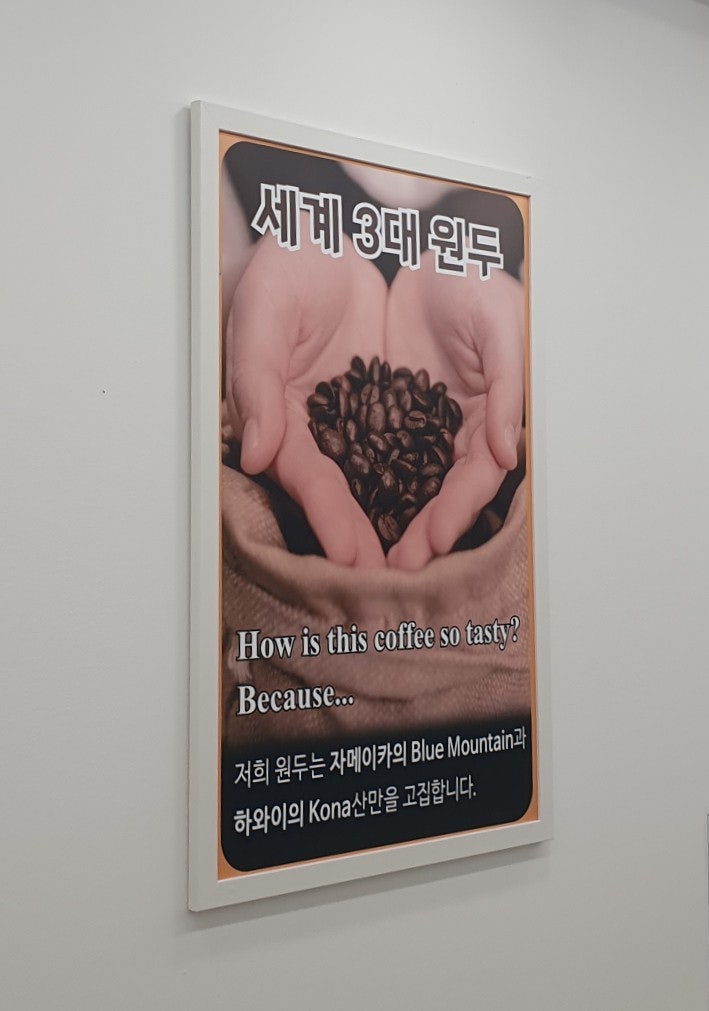 커피무카24 목3동점 사진 6