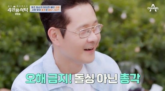  '48세' 이민우, "결혼 한 번도 안 했냐" 질문에 당황…"돌싱 아니라 총각". 고 구하라 금고 사건 범인 몽타주 공개…네티즌들, 지코 의심→악플 세례 실시간 핫이슈