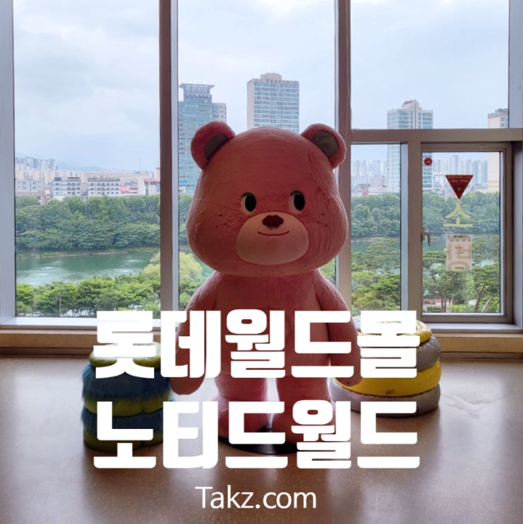  잠실 롯데월드몰 석촌호수뷰 도넛 맛집 뷰맛집 노티드월드