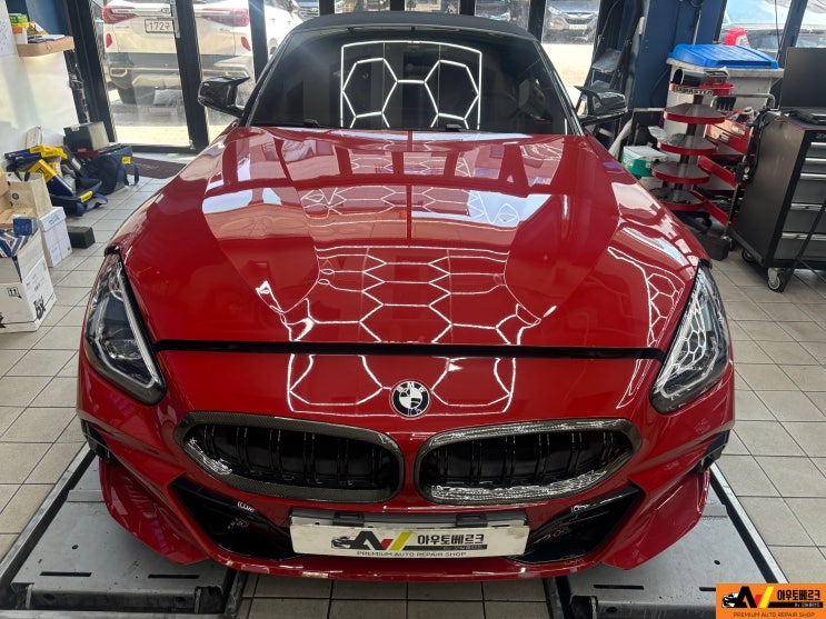  BMW Z4 40i G28 B58ㅣ순환식 엔진 오일 교환ㅣ하도 럭셔리 5W40ㅣ다산수입차정비소ㅣ인창동수입차정비소ㅣ구리수입차정비소ㅣ수입차 엔진 오일 교환 전문점ㅣ