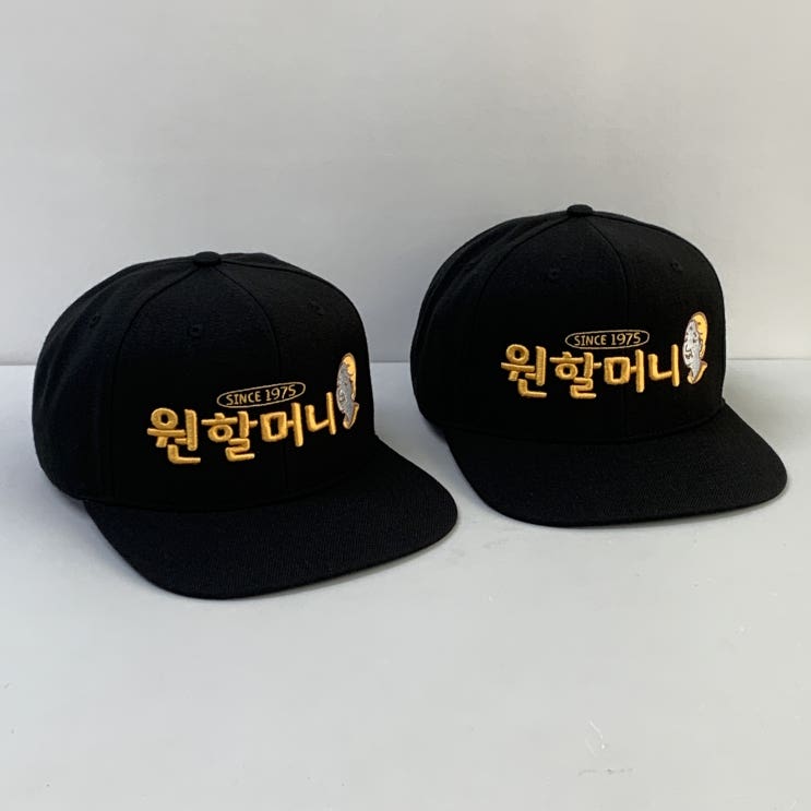  원할머니 보쌈 프랜차이즈 볼륨자수 커스텀스냅백 모자주문제작 후기