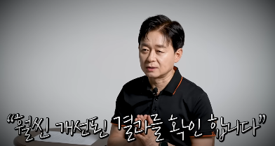 박용우 다이어트 4주루틴 방법 총정리