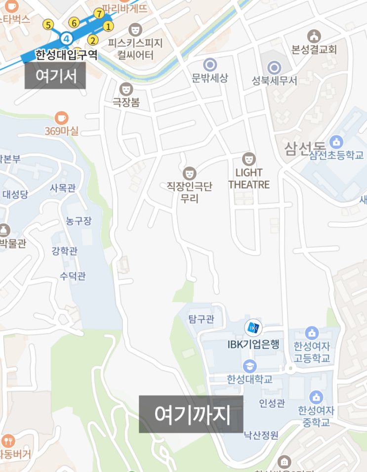  캠퍼스타운 - 한성대 후기