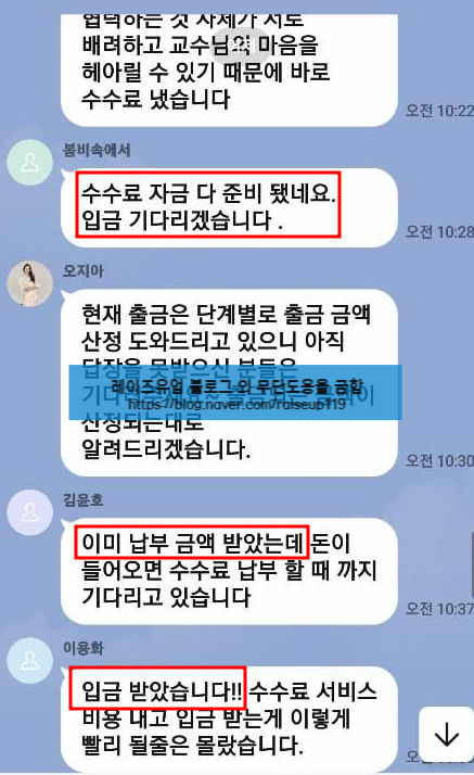  OIT PLUS 사기 사건 소송 피해 접수