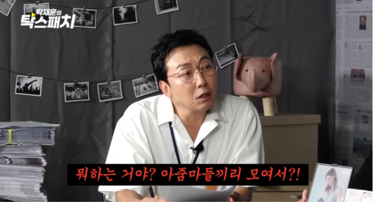 <b>노빠꾸 탁재훈</b> 니콜 아줌마... 이효리? 최근 <b>논란</b> 정리 + 지원