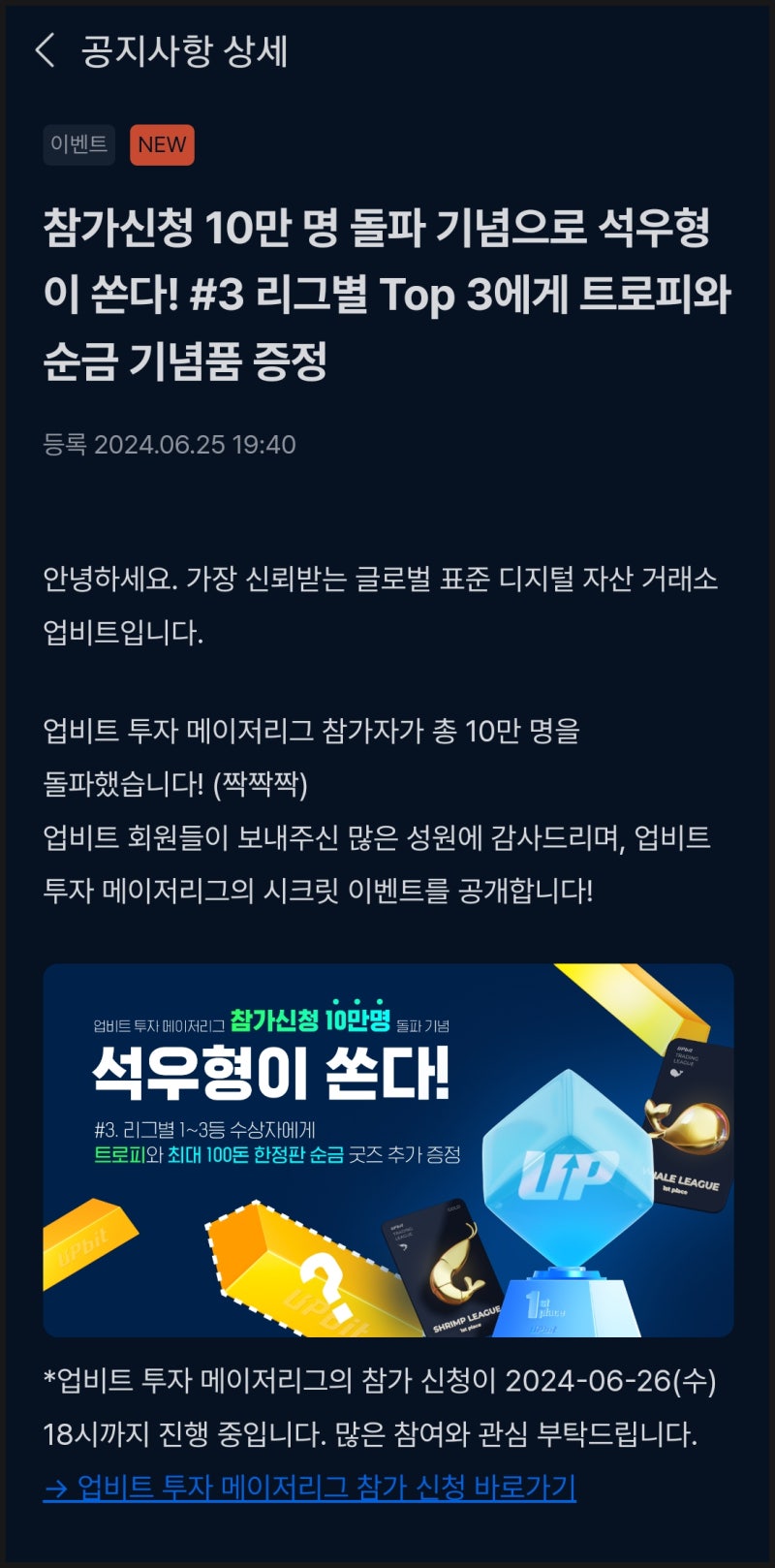 업비트, 빗썸 투자대회 이벤트 총정리 : 네이버 블로그