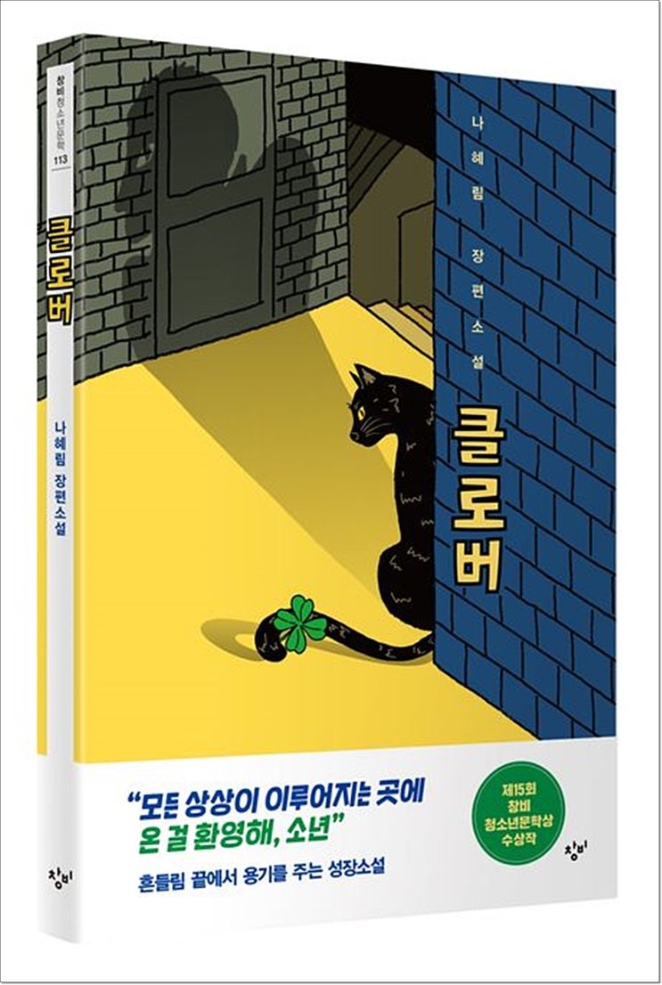 백일장 수상작 대회 리스트 백일장 수상작 대회 리스트